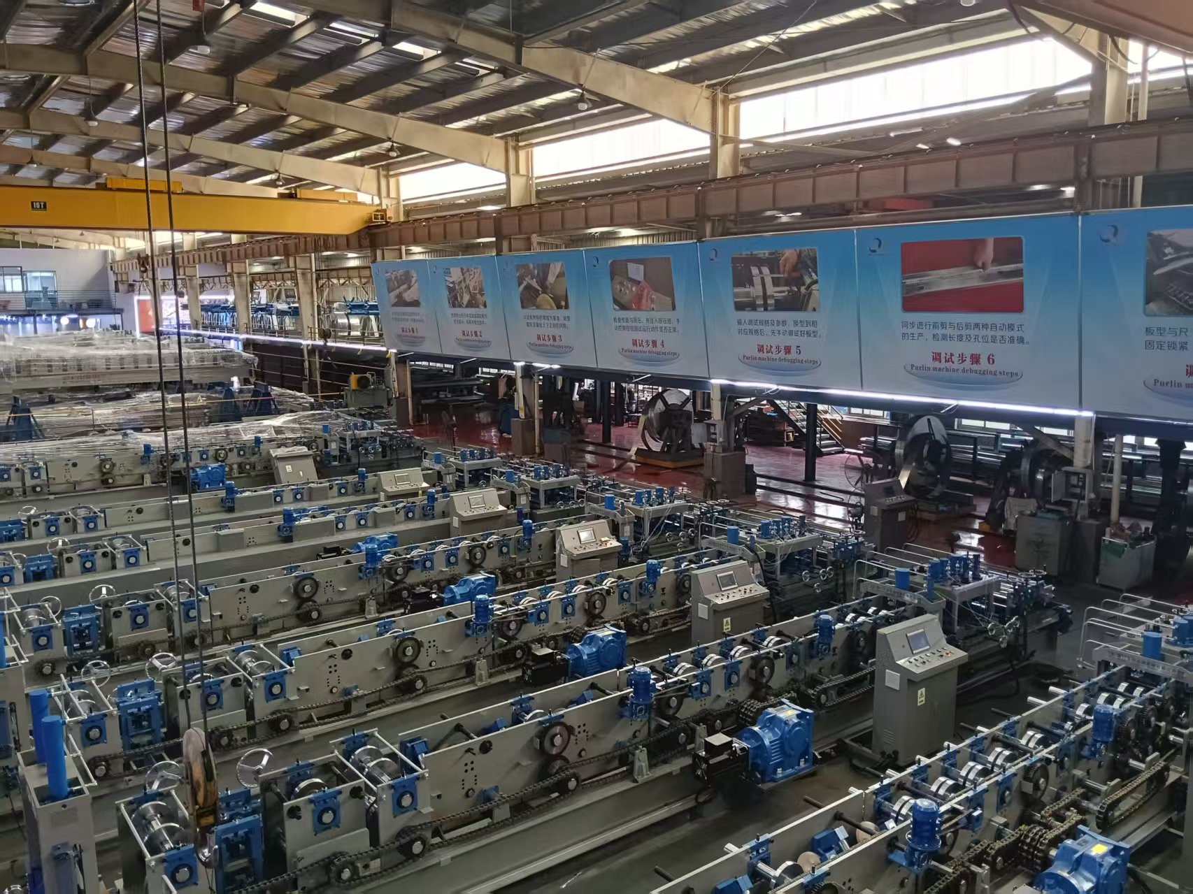 cz purlin machine
